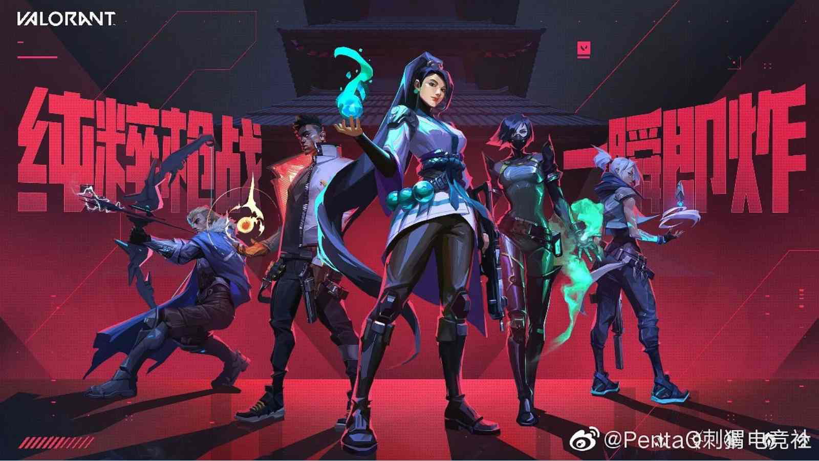 Valorant Mobile test in China: Leaked images and gameplay give players hope