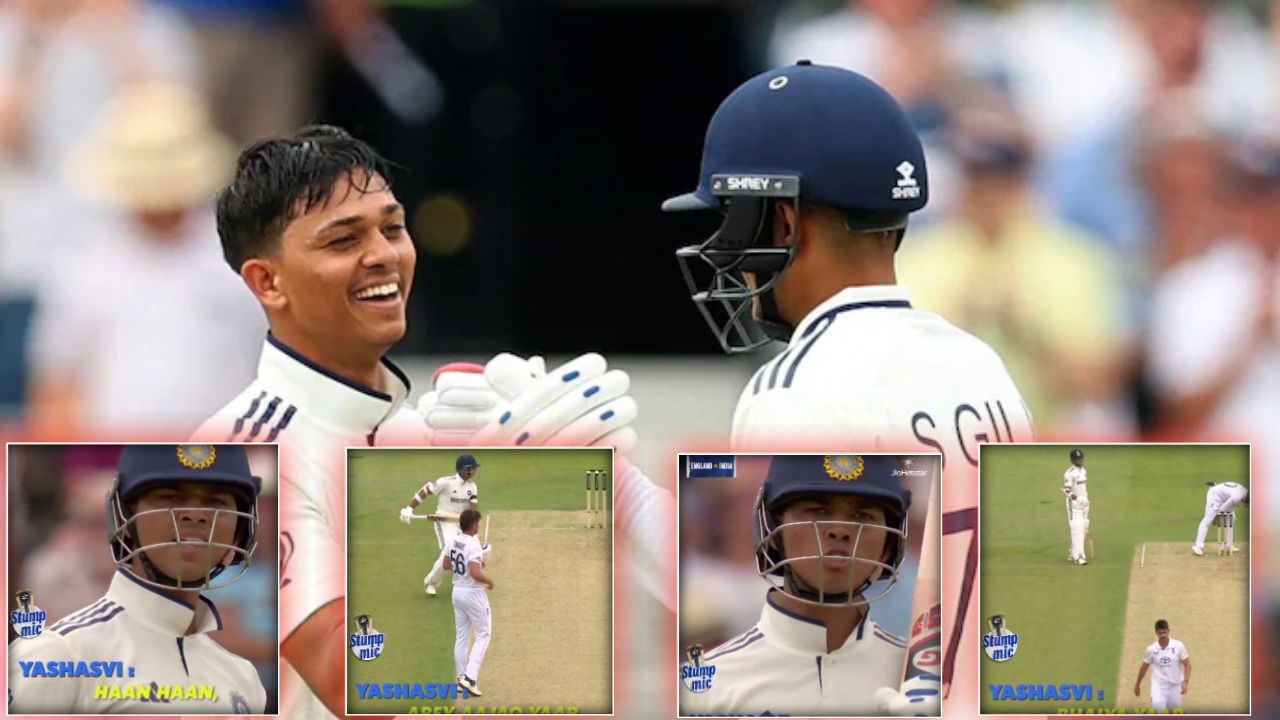 (Video) Stump Microphone Catches Hilarious Admission from Yashasvi Jaiswal to Shubman Gill