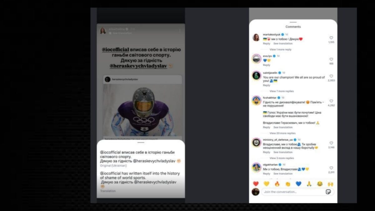 Elina Svitolina and Marta Kostyuk Instagram